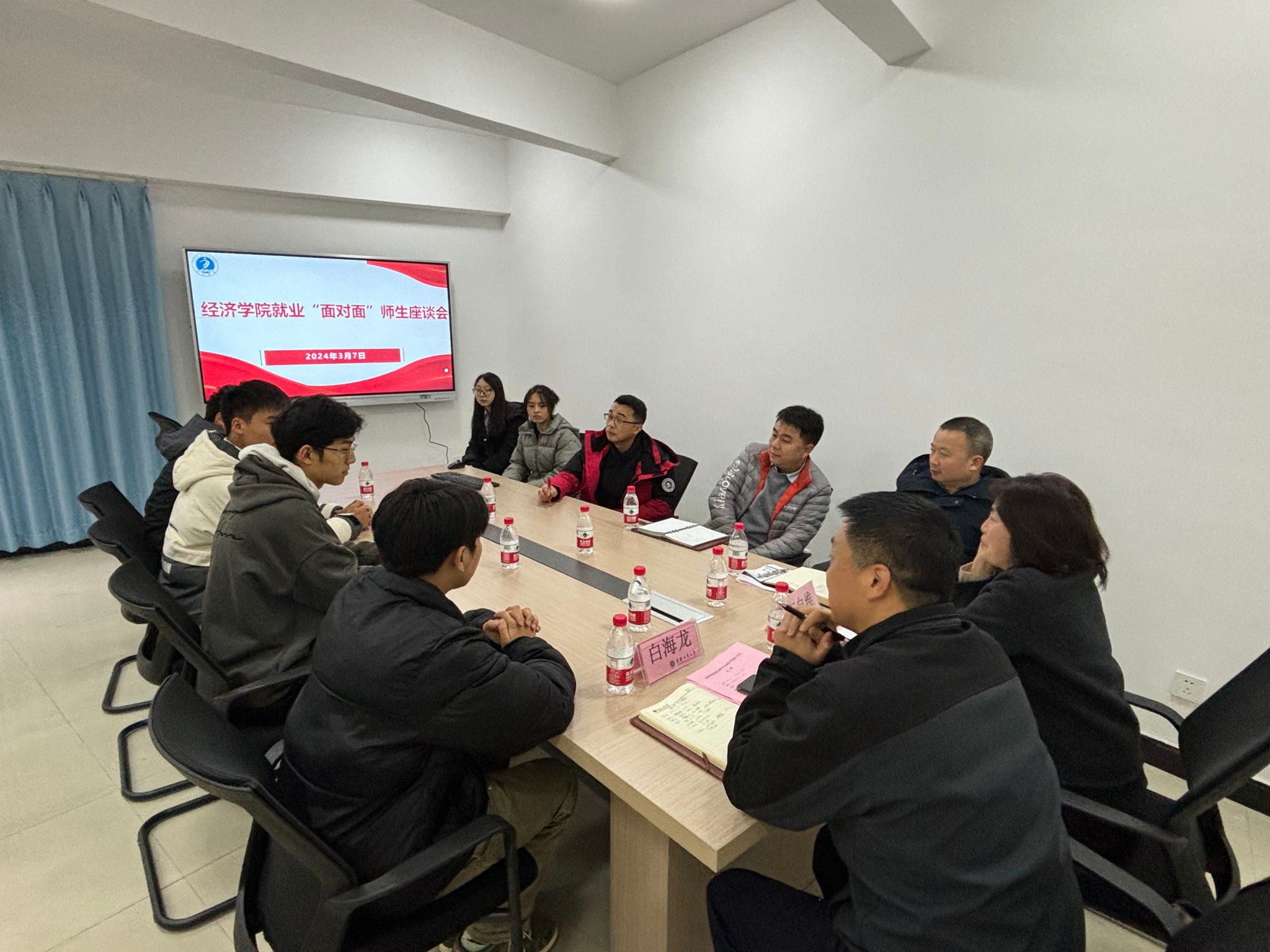 太阳成集团tyc122cc